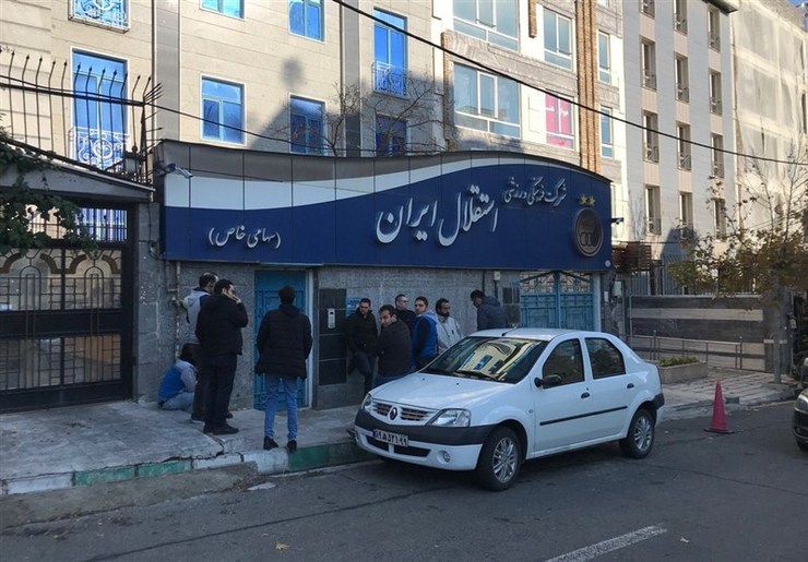 هواداران استقلال در تحمعی مقابل بهارستان و ساختمان مجلس اعتراض خود را نسبت به وضعیت تیم محبوبشان اعلام کردند. این تجمع درگیری هایی را به همراه داشت.