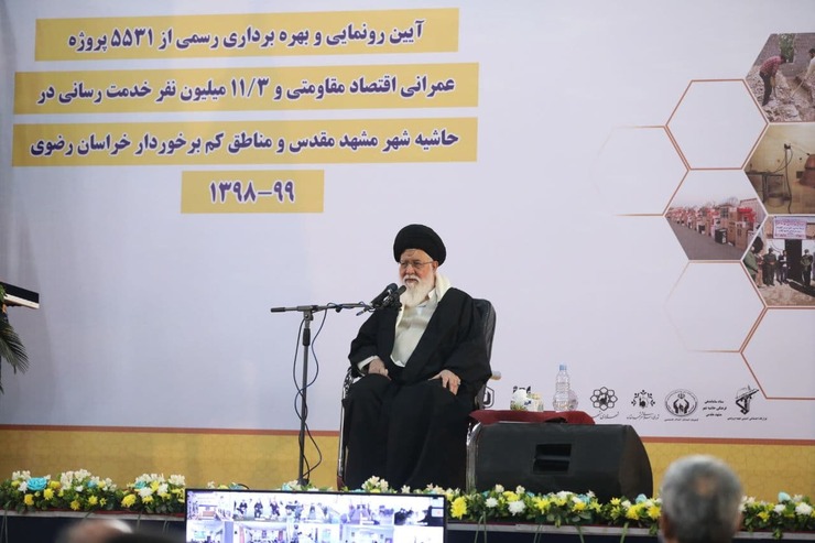 آیت ا... علم الهدی: پیگیری شهردار مشهد در رسیدگی به حاشیه شهر قابل تقدیر است
