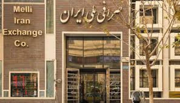 قیمت فروش دلار در صرافی‌های بانکی ۲۴ هزار و ۸۱۲ تومان و قیمت خرید ۲۴ هزار و ۳۲۱ تومان تعیین شده است.
