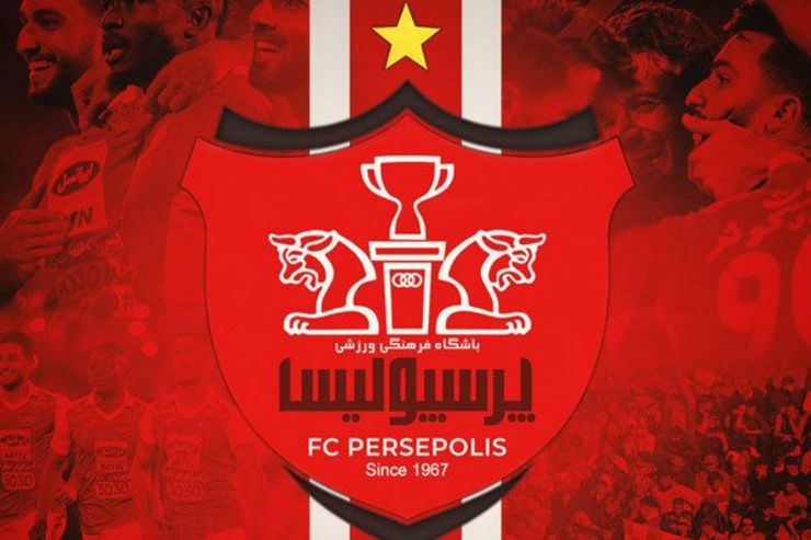 به حساب باشگاه پرسپولیس پول واریز شد.