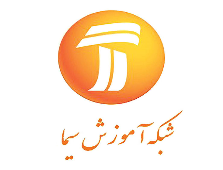 جدول زمانی پخش برنامه‌های درسی دانش‌آموزان ابتدایی و متوسطه امروز دوشنبه یکم اردیبهشت از طریق شبکه‌های آموزش و چهار اعلام شد.