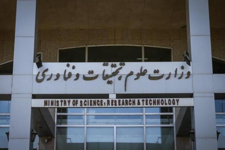 معاونت آموزشی وزارت علوم دستورالعمل نحوه برگزاری امتحانات پایان ترم نیمسال دوم ۹۸-۹۹ در شرایط شیوع کرونا را به دانشگاه‌ها و موسسات آموزش عالی ابلاغ کرد.