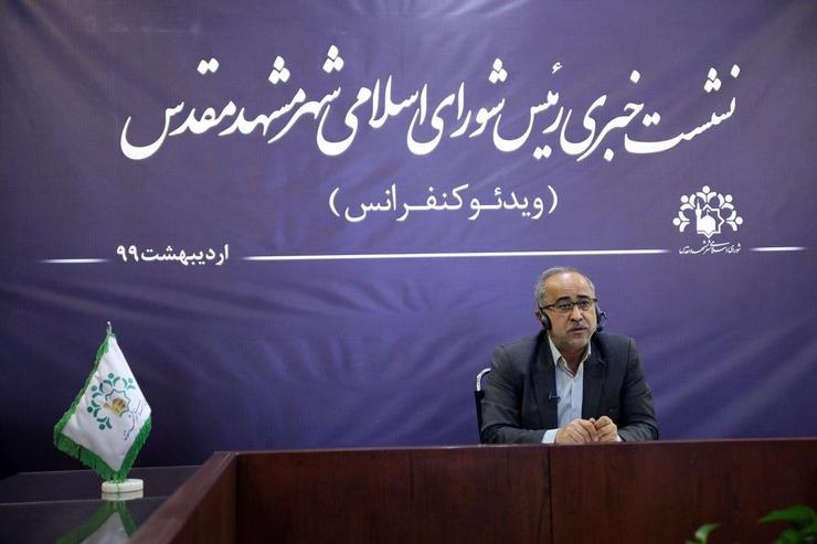 رئیس شورای اسلامی شهر مشهد گفت: ۸۰۰ هکتار از اراضی ارتفاعات جنوبی مشهد در اختیار نهاد‌های خاص قرار دارد که محصور و فنس‌کشی شده است.