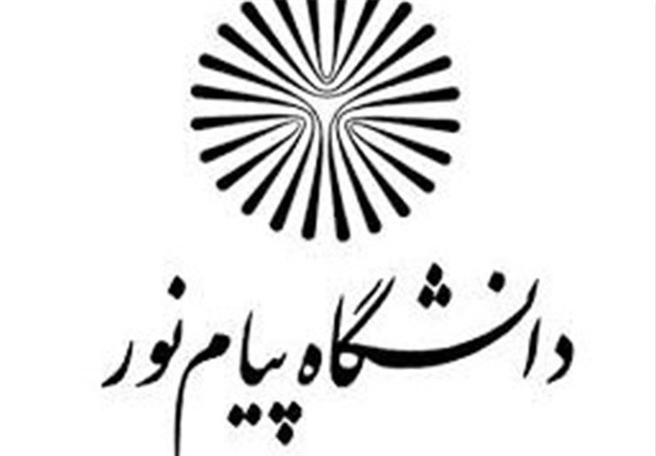 رئیس دانشگاه پیام نور خراسان رضوی از جمع‌بندی و اعلام نظر سازمان مرکزی این دانشگاه در ارتباط با چگونگی برگزاری آزمون پایان ترم این دانشگاه خبر داد.