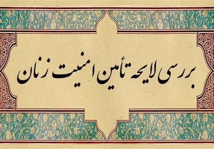 معصومه ابتکار، معاون امور زنان و خانواده ریاست جمهوری، می‌گوید: میزان خشونت خانگی در ایران در مقایسه با آمار‌های جهانی در دوران شیوع کرونا چندان حاد و شدید نیست. حتی وضعیت ما از وضعیت متوسط جهانی از لحاظ شیوع خشونت‌های خانگی بهتر است. البته اینکه چه میزان از این خشونت‌ها هم اطلاع‌رسانی می‌شود، جای بحث و بررسی دارد.