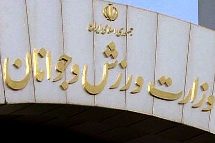 در جلسه‌ای که امروز (دوشنبه) از سوی ستاد مقابله با گسترش کرونا در ورزش با حضور مسئولان وزارتخانه‌های ورزش و بهداشت تشکیل می‌شود، تکلیف جدید فعالیت مراکز ورزشی و نیز رقابت‌های ورزشی مشخص خواهد شد.