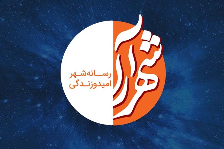 مرکز فناوری اطلاعات و رسانه‌های دیجیتال وزارت فرهنگ و ارشاد اسلامی با تشکیل هیئت داوری، برگزیدگان محتوای مقابله با کرونا در دو ماه گذشته را انتخاب کرد.