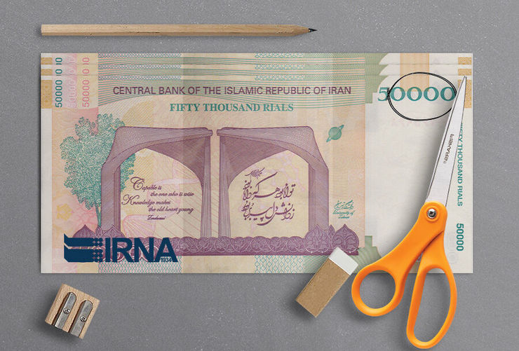 طرح حذف ۴صفر از پول ملی برای سال‌های طولانی بلاتکلیف باقی‌مانده بود که به نظر کارشناسان، اجرای آن مزایایی مانند تقویت موقت و روانی پول ملی، کاهش هزینه ضرب، چاپ و امحای پول و تسهیل امور حسابداری را به همراه خواهد داشت.