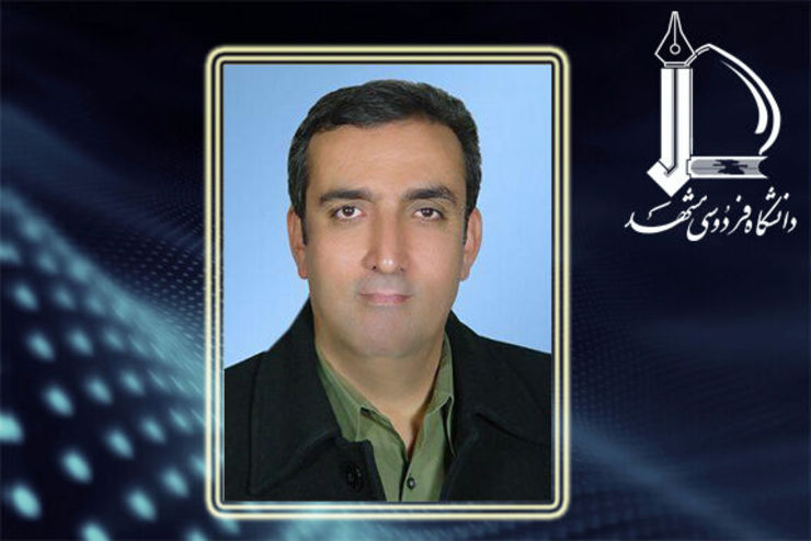 مدیر دفتر ریاست و روابط عمومی دانشگاه فردوسی مشهد گفت: دکتر سید امیر امین یزدی، استاد دانشکده روانشناسی و علوم تربیتی این دانشگاه به عنوان استاد نمونه کشور در سال تحصیلی جاری انتخاب شد.