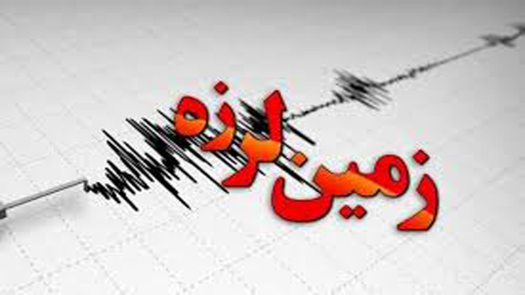 سخن‌گوی سازمان مدیریت بحران کشور گفت: شهرداران مناطق بیست‌ودوگانه شهرداری تهران و استان اصفهان به عنوان استان معین و جانشین تهران از دیشب آماده‌باش هستند و جلسات خود را برگزار کردند. همچنان آماده‌باش حفظ می‌شود، اما شرایط عادی است.