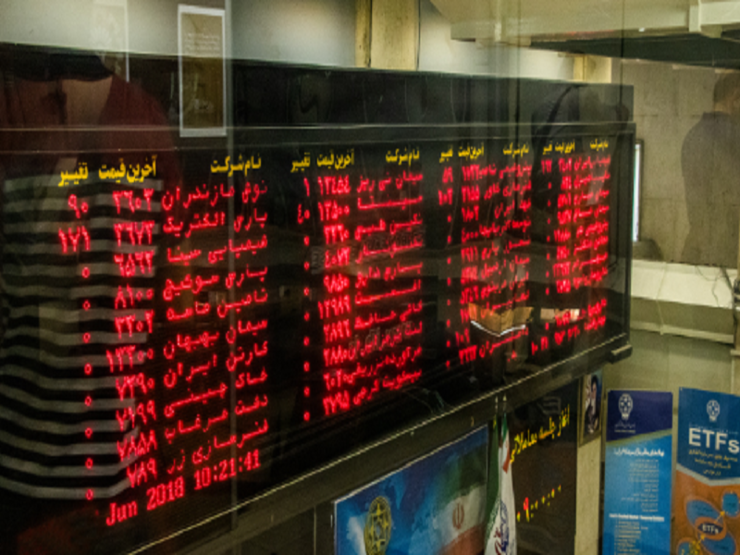 بررسی وضعیت بازار سرمایه توسط کمیسیون اصل نود مجلس