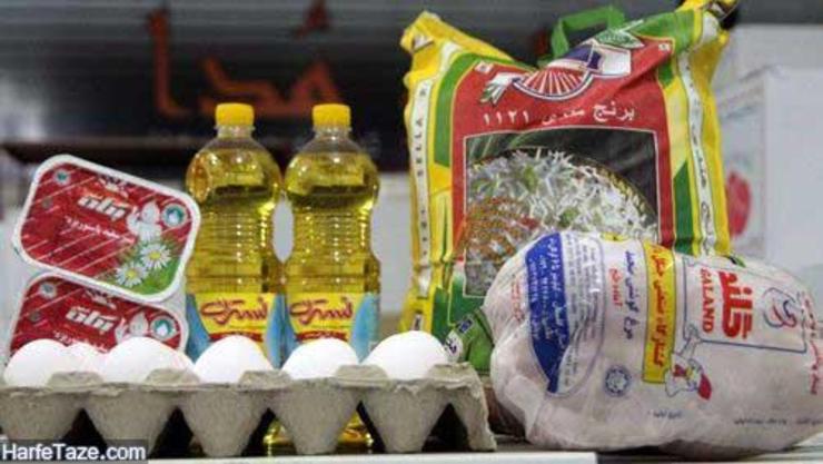 وزیر صنعت، معدن و تجارت با اعلام توزیع بیش از ۲۰۰ هزار تن کالای اساسی برای تنظیم بازار ماه مبارک رمضان از ابلاغ دستور اجرای طرح تشدید نظارت و بازرسی در سطح کشور به سازمان حمایت مصرف کنندگان و تولید کنندگان خبر داد