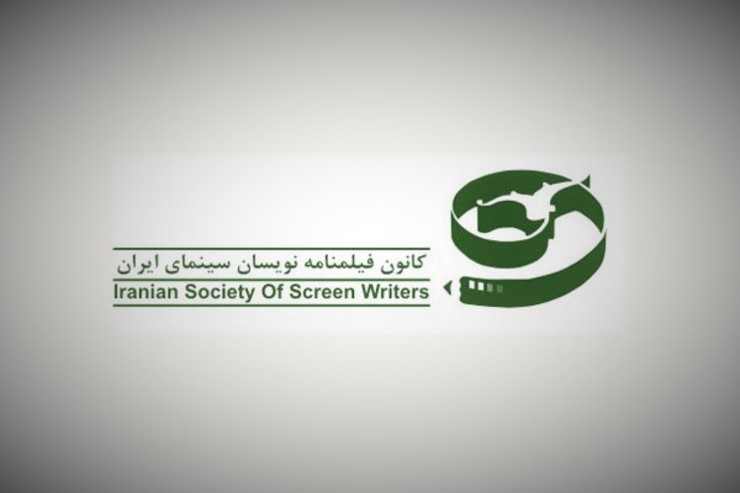کانون فیلم‌نامه‌نویسان سینمای ایران در پی اتفاقات صنفی و درون‌خانواده‌ای سینما پس از وقوع کرونا، با انتشار بیانیه‌ای، نسبت به آن‌چه تلاش‌های ساختارشکنانه برای تضعیف اجماع صنفی در خانه‌ سینما می‌داند هشدار داد و خواستار ایجاد ساز و کار حمایتی فراتر از ظرفیت‌های موجود از سوی نهادهای مسئول برای اعضای خانواده‌ سینما شد.