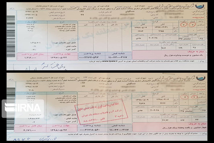«با‌توجه‌به مهلتی که برای پرداخت قبوض دادیم، پول آب و برق را تنها ۲۰ درصد از مشترکان داده‌اند و این موضوع ما را با مشکلات زیادی مواجه کرده است. به طوری که حتی پول نداشتیم حقوق فروردین‌ماه کارکنان را بدهیم.» این مطلب را یکی از مسئولان وزارت نیرو می‌گوید. موضوعی که وزیر نیرو نیز در هفته گذشته کم‌وبیش اشاره‌ای به آن داشت.