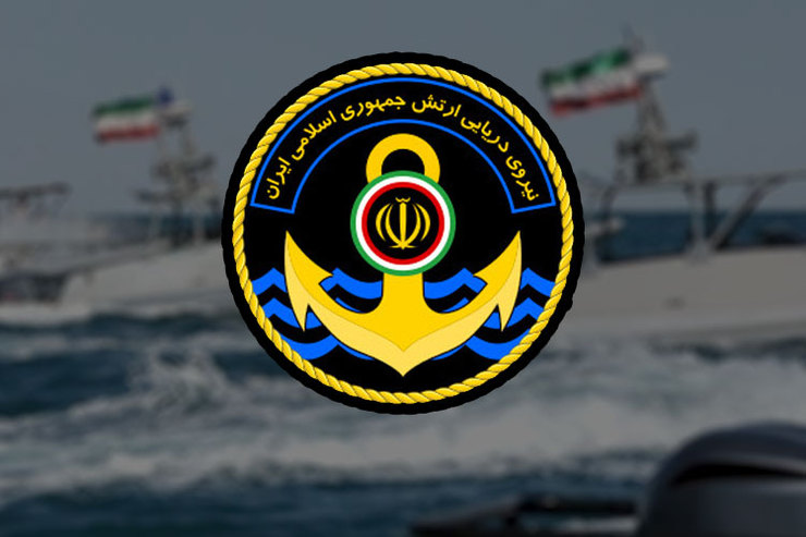 اسامی شهدای حادثه شناور پشتیبانی کنارک اعلام شد.