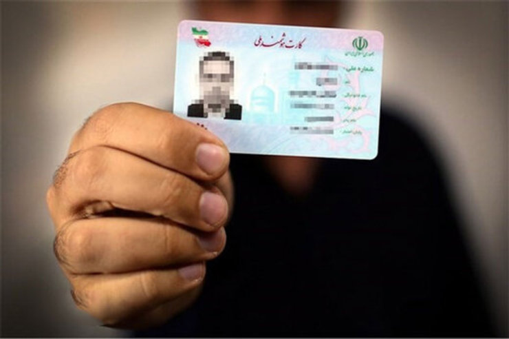 ۱۰ درصد جمعیت واجد شرایط استان، چیزی حدود ۴۸۵ هزار نفر هنوز اقدامی برای درخواست کارت هوشمند ملی نکرده‌اند.