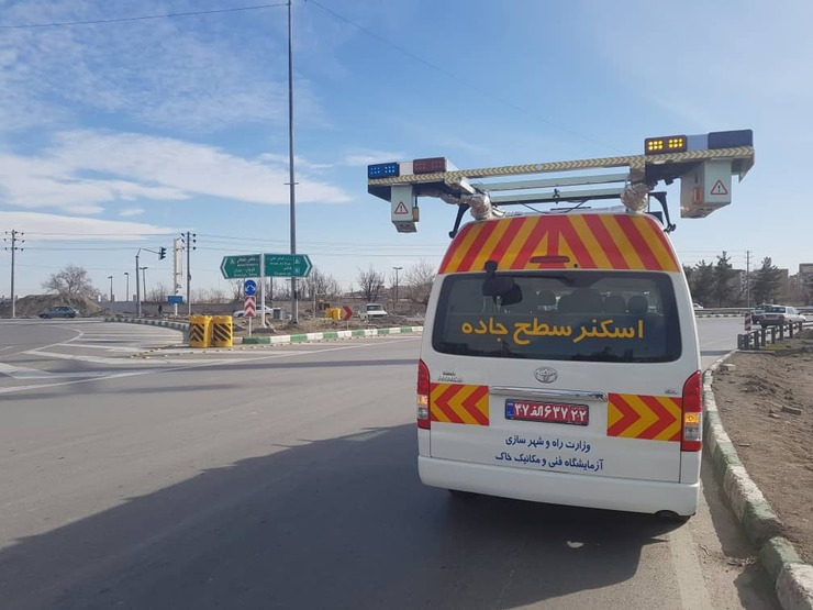 مدیر کل نظارت بر نگهداری و تعمیرات و بهره‌برداری از تأسیسات و زیرساخت‌های شهرداری مشهد از اسکن یک‌سوم معابر مشهد برای بررسی کیفی تا نیمه خردادماه خبر داد.