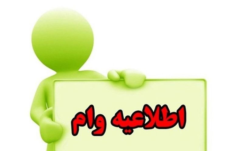 سخنگوی ستاد تسهیلات حمایتی کرونا گفت:سه گروه کارگران ساختمانی، رانندگان و دستفروشان و کارگرانی که اصناف آن‌ها به دلیل کرونا تعطیل شده یا آسیب دیدند شامل دریافت تسهیلات کرونا می شوند.