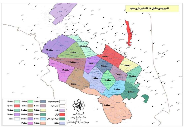فرمانداری مشهد پس از ارسال طرح پیشنهادی خود برای حریم به استانداری، منتظر اعلام نظر مسئولان استانی و کشوری است