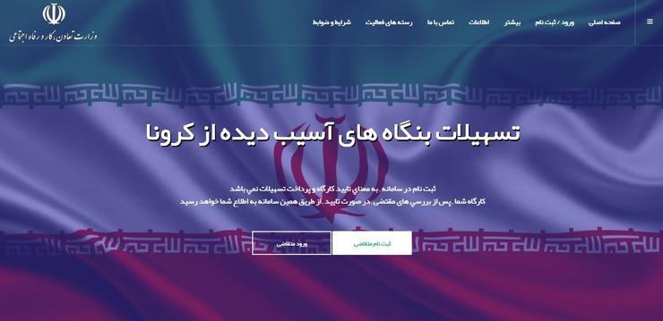 به گفته رئیس اتاق اصناف مشهد احتمالا حدود ۲۰ درصد اصناف از تسهیلات کرونایی استفاده خواهند کرد.