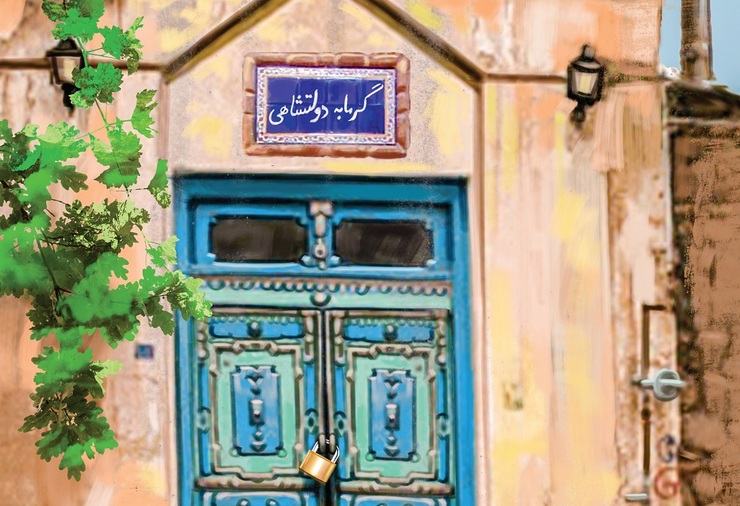 در دهه ۴۰ و به هنگام تقسیم‌بندی زمین‌های کوی طلاب، ساخت گرمابه در اولویت قرار گرفت. به این ترتیب به خواسته آیت‌ا... سبزواری، حمامی در کوی طلاب (مفتح) ساخته شد.