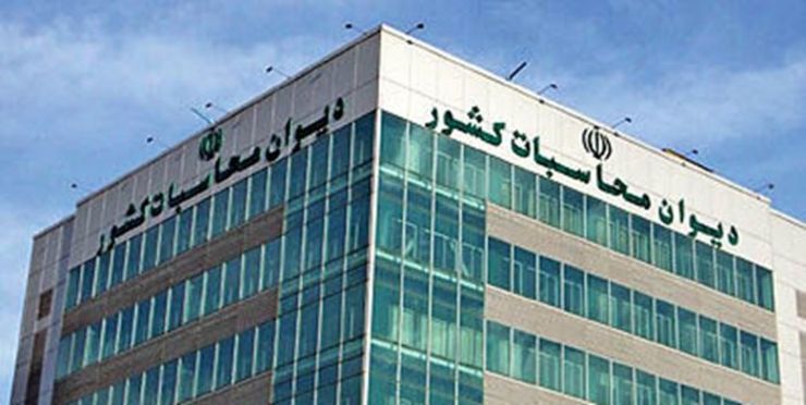 رئیس دیوان محاسبات کل کشور در حکمی، مدیرکل جدید دیوان محاسبات خراسان‌رضوی را منصوب کرد.