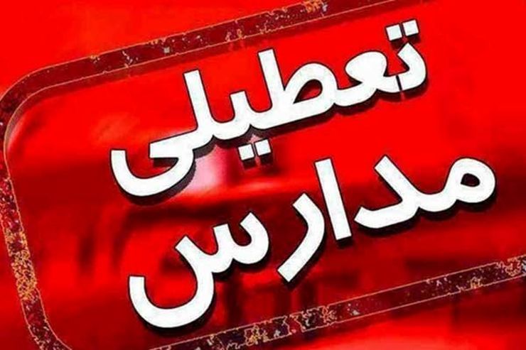 بنابر اعلام وزارت بهداشت تا روز گذشته، ۸۹ هزار و ۳۲۸ نفر در ایران به کرونا مبتلا شده اند که از این تعداد ۵ هزار و ۶۵۰ نفر جان خود را از دست داده‌ اند.