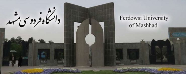 در اولین جلسه کمیسیون تحصیلات تکمیلی شورای پژوهش و فناوری دانشگاه فردوسی مشهد، دستورالعمل مدیریت رساله‌ها و پایان‌نامه‌ها در شرایط بحران کرونا صادر شد.
