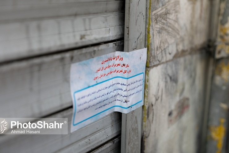  مدیر سلامت محیط و کار معاونت بهداشت دانشگاه علوم پزشکی مشهد از پلمپ ۲۱۳ نانوایی متخلف در راستای کنترل بیماری کرونا خبر داد.