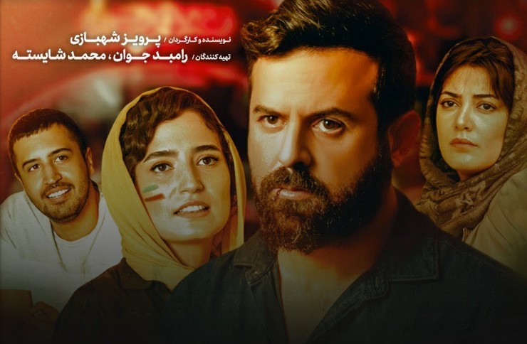 پس از اکران موفق فیلم «خروج» ساخته ابراهیم حاتمی کیا در قالب سینمای آنلاین «طلا» به کارگردانی پرویز شهبازی دومین فیلمی است که اکران آنلاین می‌شود.