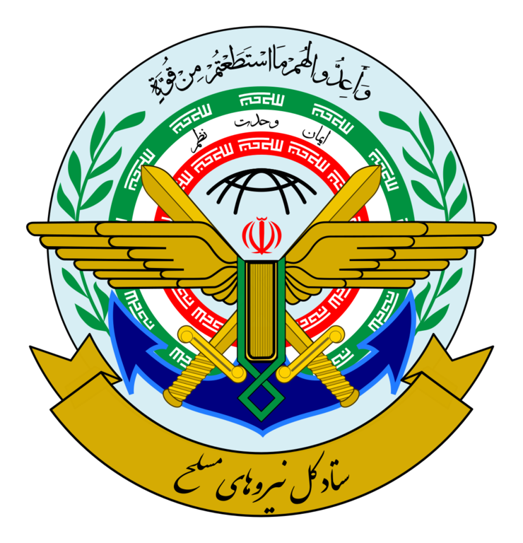 ستاد کل نیروهای مسلح در بیانیه ای حضور ارتش آمریکا درخلیج فارس، تنگه هرمز و دریای عمان را مخل امنیت منطقه توصیف وتاکید کرد: هر گونه اقدام تحریک آمیز با برخورد قاطع نیروهای مسلح مواجه می شود.