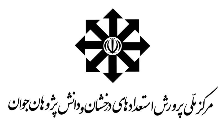 فرصت مجدد ثبت‌نام در آزمون‌های ورودی مدارس استعدادهای درخشان از 13 تا 17 اردیبهشت تمدیدشد.