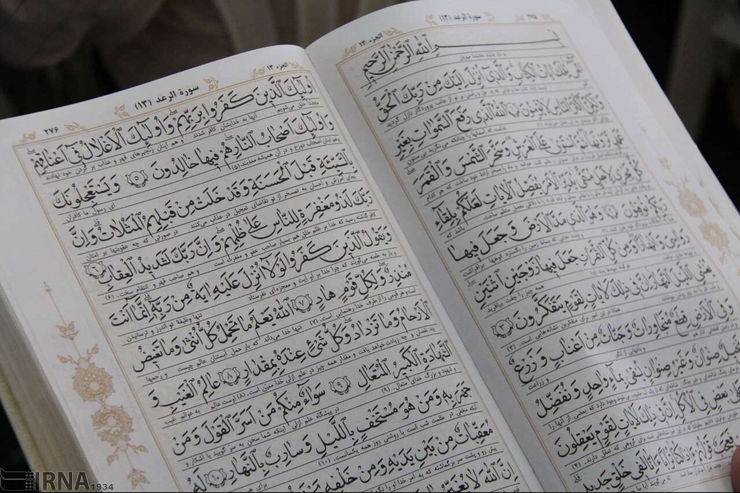 کارشناس آموزش قرآن گفت: بیش از سه هزار پیام کاربردی و فراگیر در قرآن وجود دارد که از این تعداد ۷۰ پیام ساده را می‌توان برای کودکان دوره ابتدایی آموزش داد.