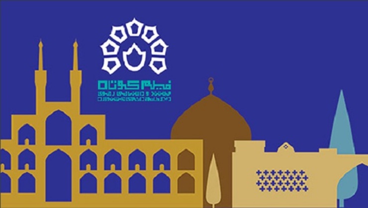 سعید نجاتی -نویسنده، مدرس و کارگردان سینما- دبیری چهاردهمین جشنواره ملی فیلم کوتاه رضوی را برعهده گرفت.