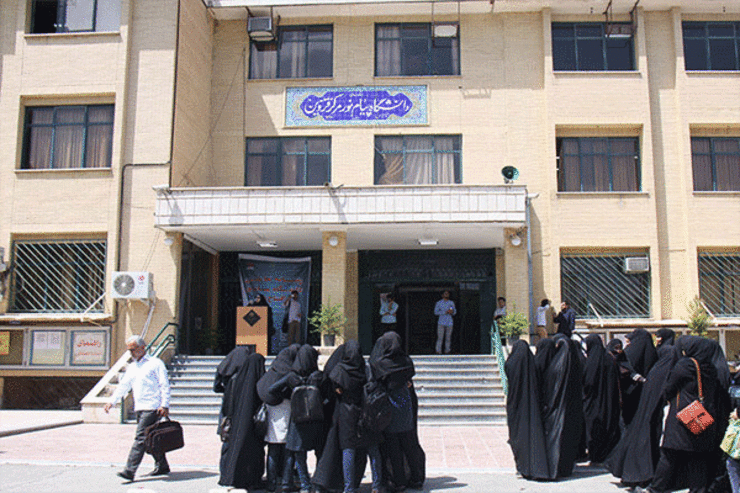 امروز آخرین مهلت حذف انتخاب محل آزمون برای دانشجویان دانشگاه پیام نور است.