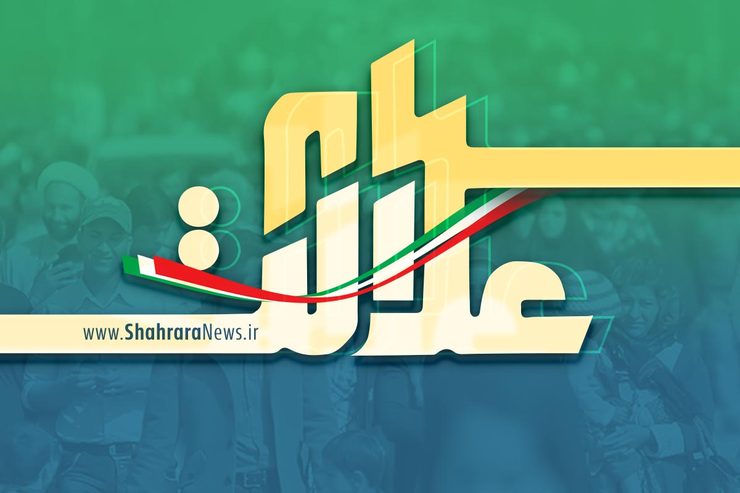 سهام تمامی شرکت‌های موجود در سبد سهام دارندگان سهام عدالت که آزاد شده است باید به عنوان وثیقه صدور کارت اعتباری پذیرفته شود.