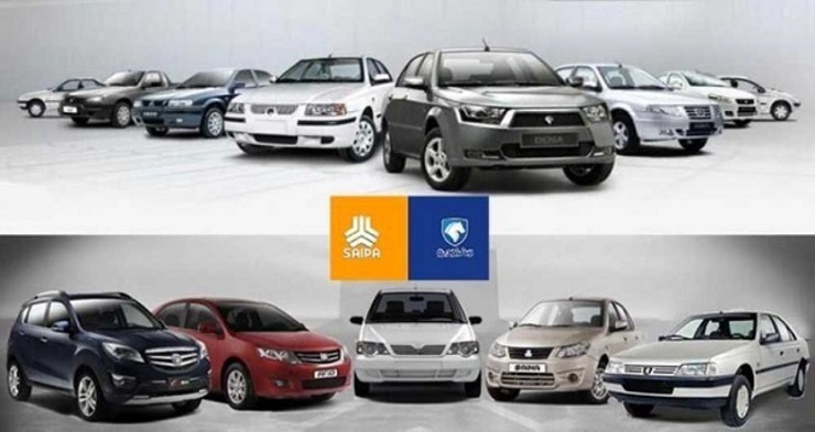 با پایان مهلت ثبت‌نام در طرح پیش فروش ۲۵ هزار دستگاه خودرو راستی‌آزمایی اطلاعات اعلامی از سوی متقاضیان آغاز خواهد شد.