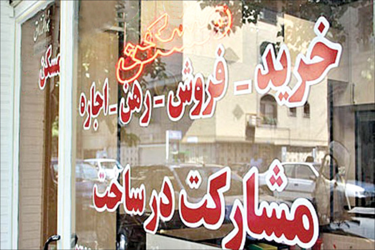 در فاصله سال‌های ۸۵ تا ۹۵، شمار خانوار‌های مستاجر کشور ۳۰ درصد افزایش یافته و این میزان در تهران ۴۲ درصد بوده است.