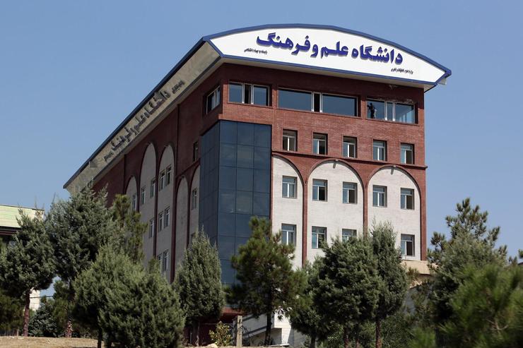 معاونت آموزشی و تحصیلات تکمیلی دانشگاه علم و فرهنگ، فرآیند برگزاری امتحانات نیمسال دوم ۹۸_۹۹ و روش ارزشیابی دانشجویان این دانشگاه را اعلام کرد.