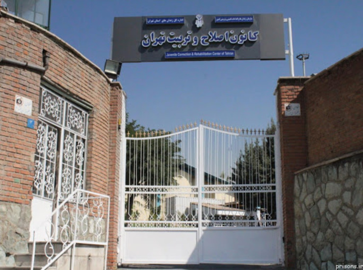 مدیر کل زندان‌های استان تهران گفت: اصل محوری نگهداری کودکان زیر ۱۸ سال معارض قانون، تنها با هدف اصلاح و تربیت و همچنین تأمین مصلحت آنان سامان‌دهی شده.