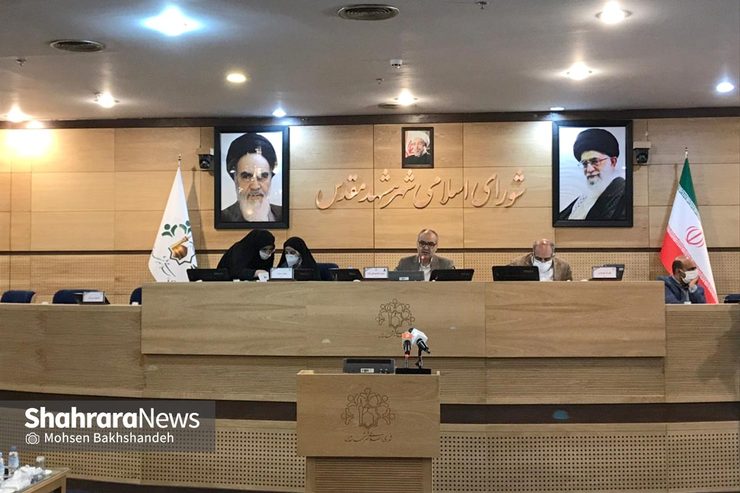 در صحن علنی شورای اسلامی شهر مشهد لایحه شهرداری مشهد در خصوص اصلاح و به‌روزرسانی محدوده و میانگین ارزش املاک بلوک های همگن مصوب شد.