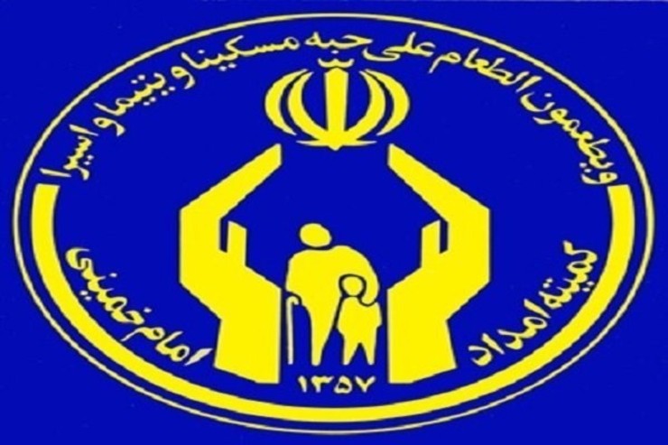 ۲۰ هزار و ۶۲۴ فقره تسهیلات با اعتبار بیش از ۱۲۴ میلیارد و ۳۴۰ میلیون تومان به اقشار نیازمند و مددجویان تحت حمایت کمیته امداد امام خمینی (ره) پرداخت شد.
