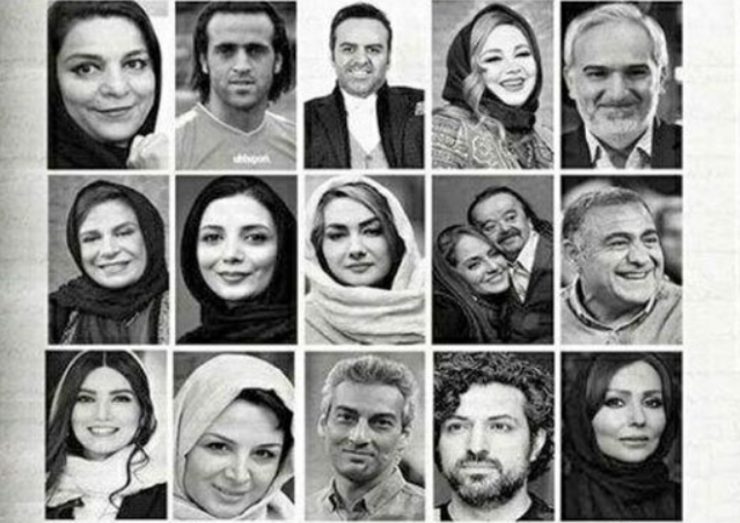 نشریه مجاهد متعلق به مجاهدین خلق که دیدگاه‌های گروهک منافقین را بازتاب می‌دهد، در یکی از شماره‌های اخیر خود تصویر ۱۵ بازیگر و یک ورزشکار ایرانی را روی جلد برد.