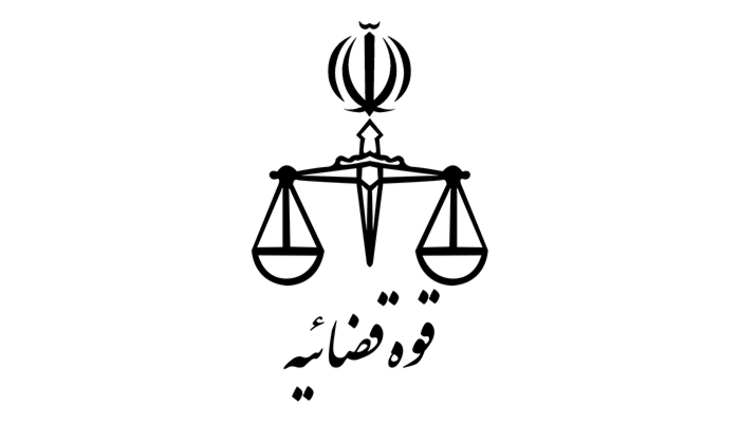 مرکز رسانه قوه قضائیه اعلام کرد: تمام مراحل قضایی پرونده جاسوس سیا و موساد مدت‌ها قبل از شهادت حاج قاسم سلیمانی انجام شده است.