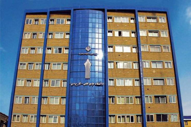 شرایط ثبت نام دانشجویان مقطع کارشناسی دانشگاه جامع علمی کاربردی برای گذراندن درس کارورزی در کشور آلمان اعلام شد.