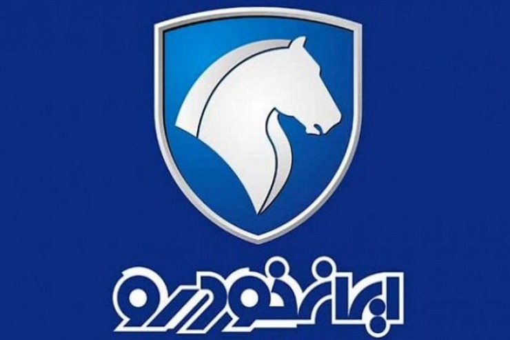 رزروی‌های فروش فوق العاده ایران خودرو در انتظار دریافت پیامک واریز وجه در صورت جایگزین شدن افراد اصلی هستند.
