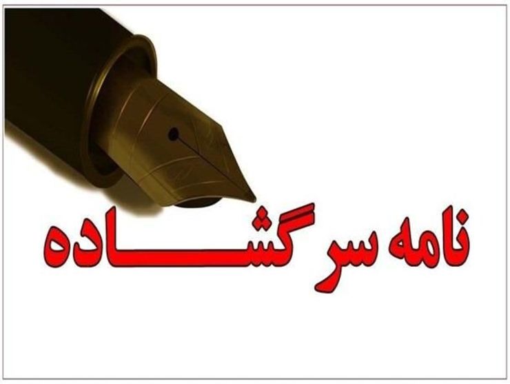 اهالی شهرک شهید بهشتی یک‌بار دیگر خواهان برداشته شدن دیوار بین این شهرک و پردیس شدند.