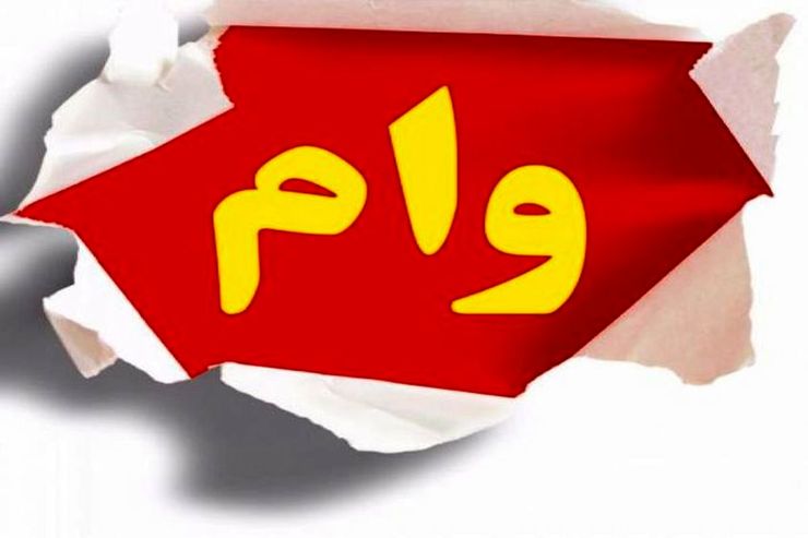 سخنگوی تسهیلات حمایتی کرونا وزارت کار و رفاه اجتماعی با اشاره به دریافت تسهیلات یک میلیون تومانی حمایتی کرونا از سوی ۲۱ میلیون و ۵۱ هزار و ۳۹۳ خانوار، از بسته شدن پرونده این تسهیلات به صورت رسمی خبر داد.