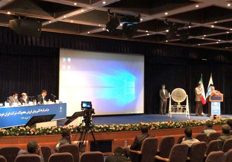 نتایج قرعه کشی پیش فروش ۱۲ محصول ایران خودرو منتشر شد.