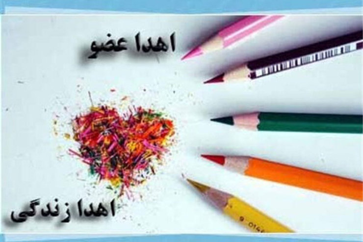 اعضای بدن احسان منصوری کودک ۹ ساله مشهدی جان ۴ بیمار را نجات داد.